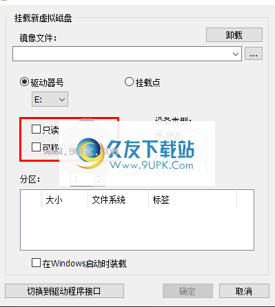 ImDiskToolkit