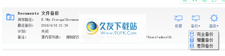 QILINGDiskMasterProfessional