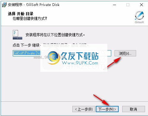 GiliSoftPrivateDisk