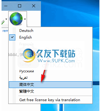 1TreePro