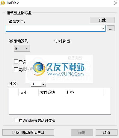 ImDisk Toolkit
