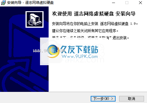 ccdisk