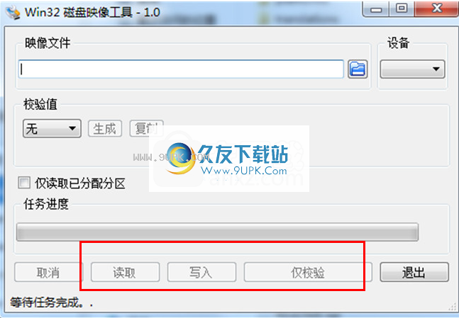Win32DiskImager