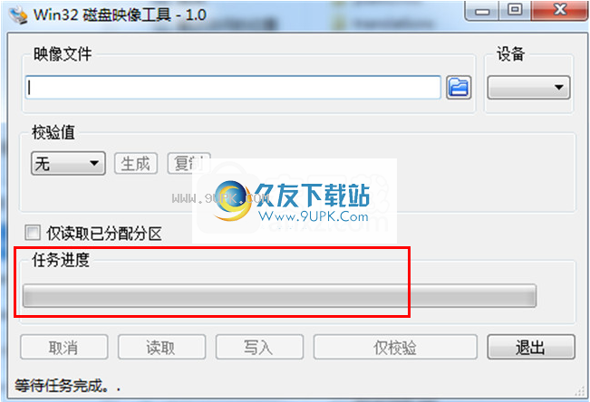 Win32DiskImager