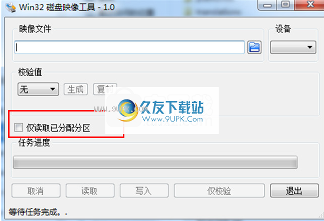 Win32DiskImager
