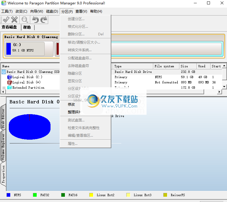 ParagonPartitionManager