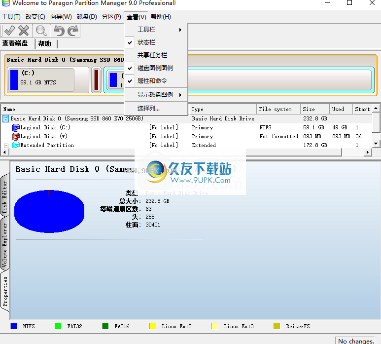 ParagonPartitionManager