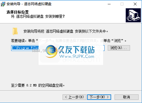 ccdisk