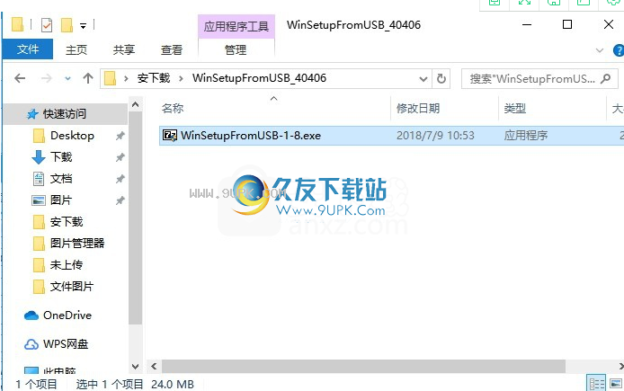 WinSetupFromUSB