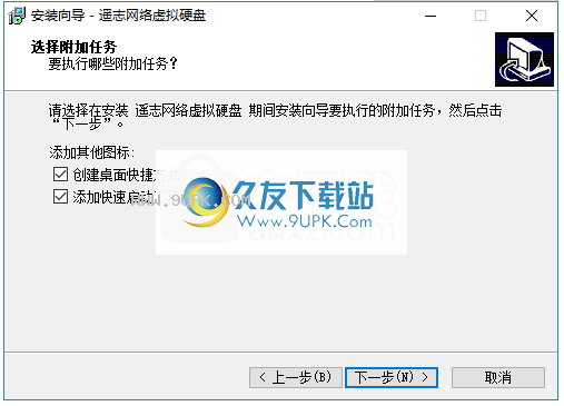 ccdisk