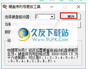 ccdisk