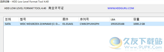 HDD Low Level Format Tool