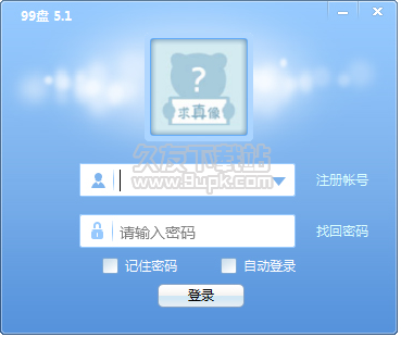 盘