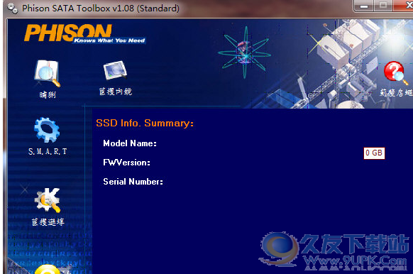 Phison SATA Toolbox