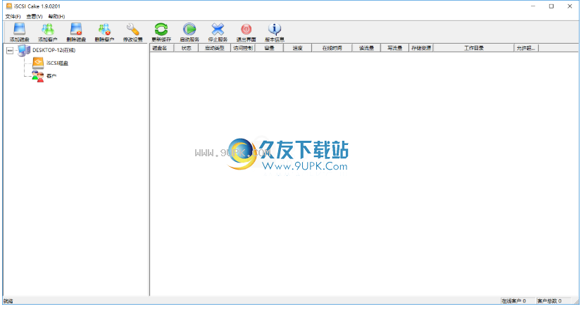 ccdisk