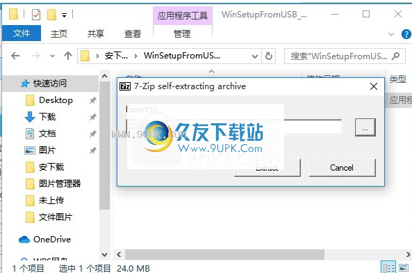 WinSetupFromUSB
