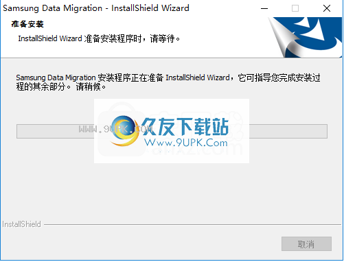 samsungdatamigration