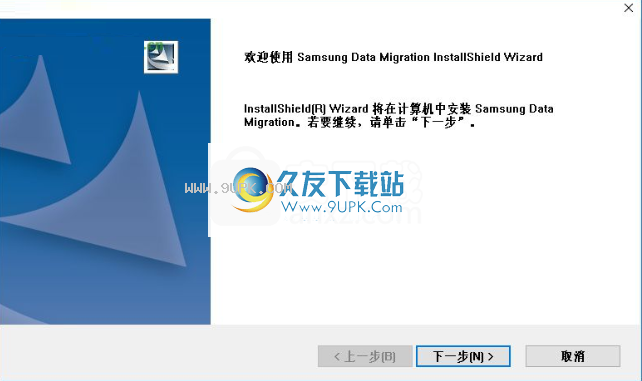 samsungdatamigration