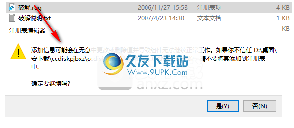 ccdisk