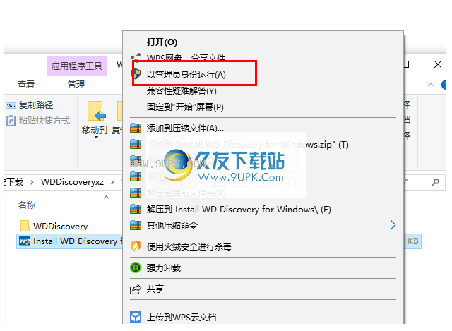 WDDiscovery