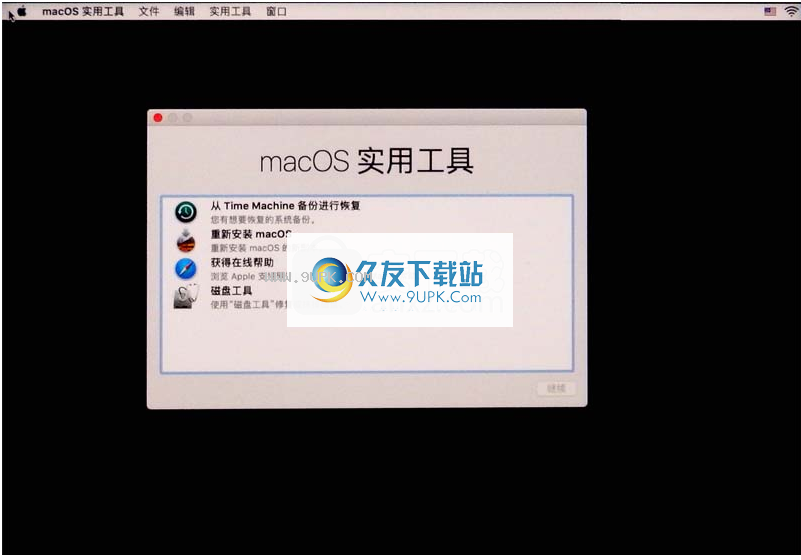 DiskAssistant