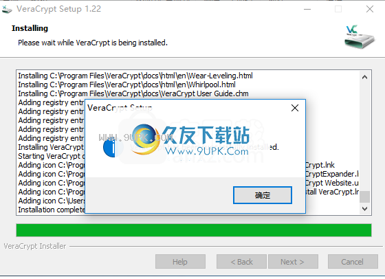 VeraCrypt