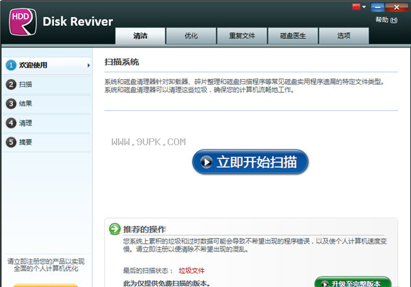 Disk Reviver