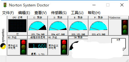 诺顿磁盘大师