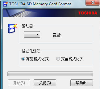 东芝sd手机内存卡格式化修复工具