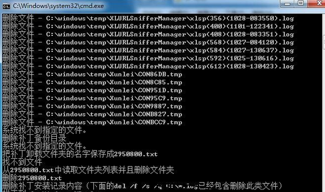 一键C盘清理工具