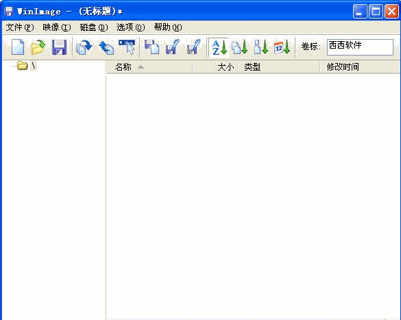 WinImage Pro 最新免安装版[软盘镜像Image文件制作程序]