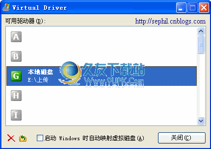 【虚拟磁盘分区工具】Virtual Driver下载 中文版