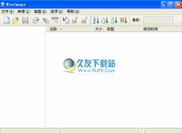 winimge下载v最新[img镜像管理工具]