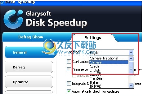 Glarysoft Disk SpeedUp 多语免安装版
