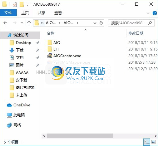 AIOBoot