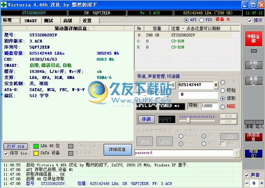 Victoria 中文免安装版