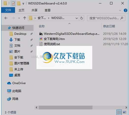WDSSDDashboard
