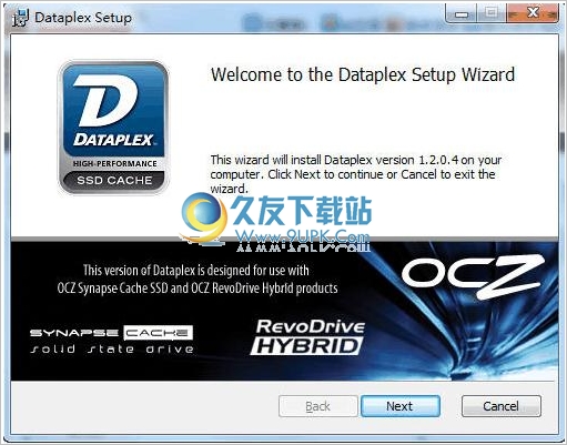 Dataplex 免安装版[混合硬盘优化器]