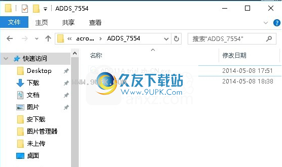 acronisdiskdirectorsuite11