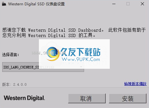 WDSSDDashboard