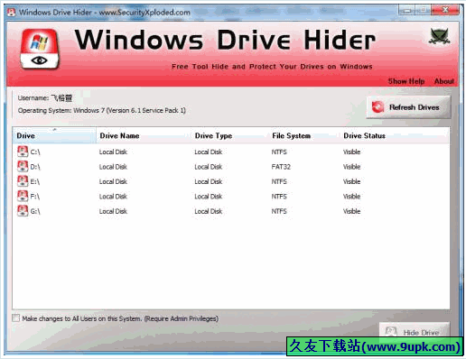 Windows Drive Hider 免安装版[硬盘分区隐藏器]