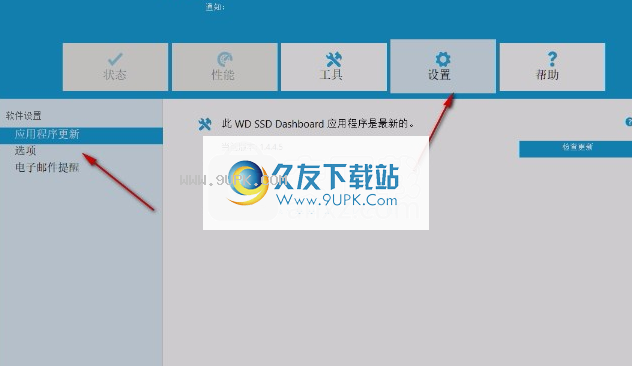 WDSSDDashboard