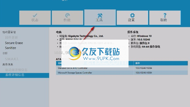 WDSSDDashboard