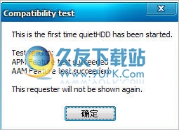 quietHDD 最新免安装版