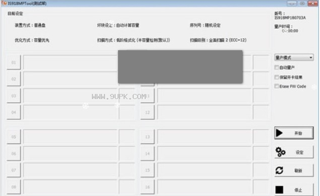 ISMPTool