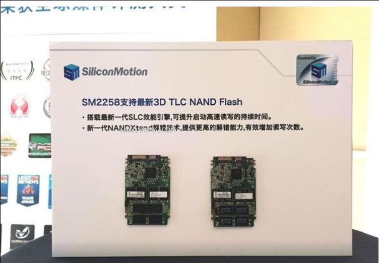 慧荣SMH开卡工具