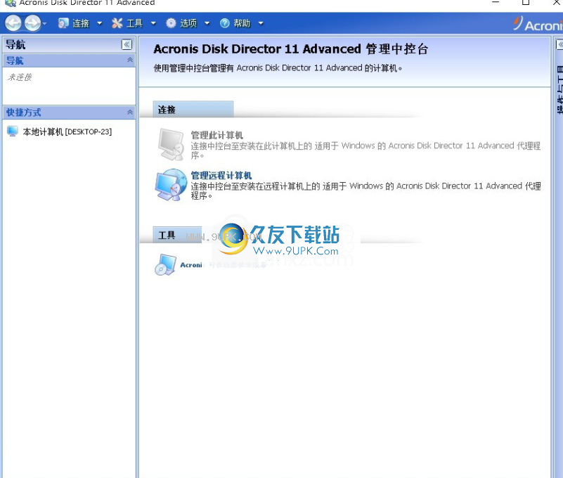 acronisdiskdirectorsuite11