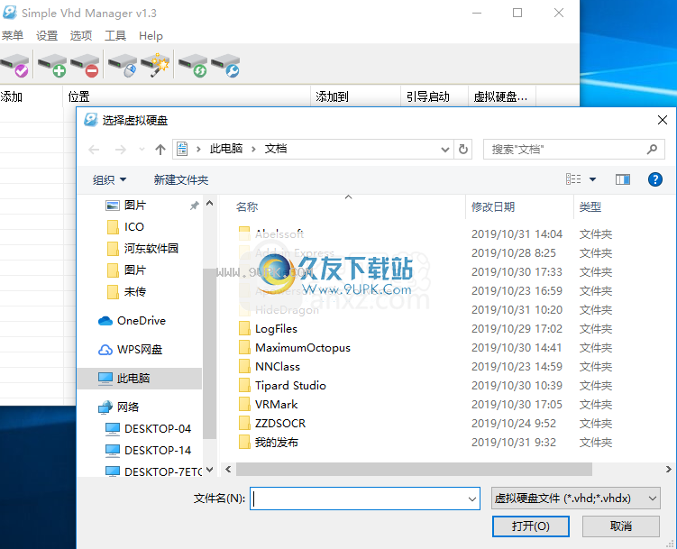 SimpleVHDManage