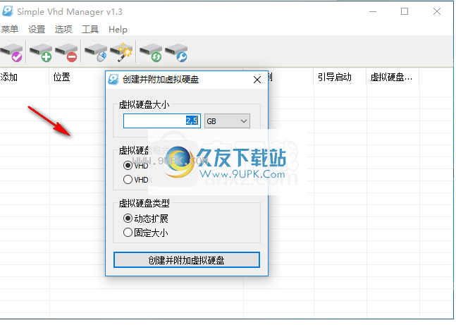 SimpleVHDManage