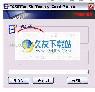 东芝SD卡修复工具